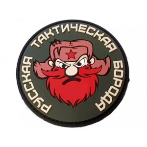 Нашивка PVC/ПВХ с велкро Русская тактическая рыжая борода олива фон ZL11140700